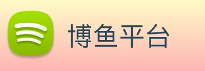 博鱼平台 Logo